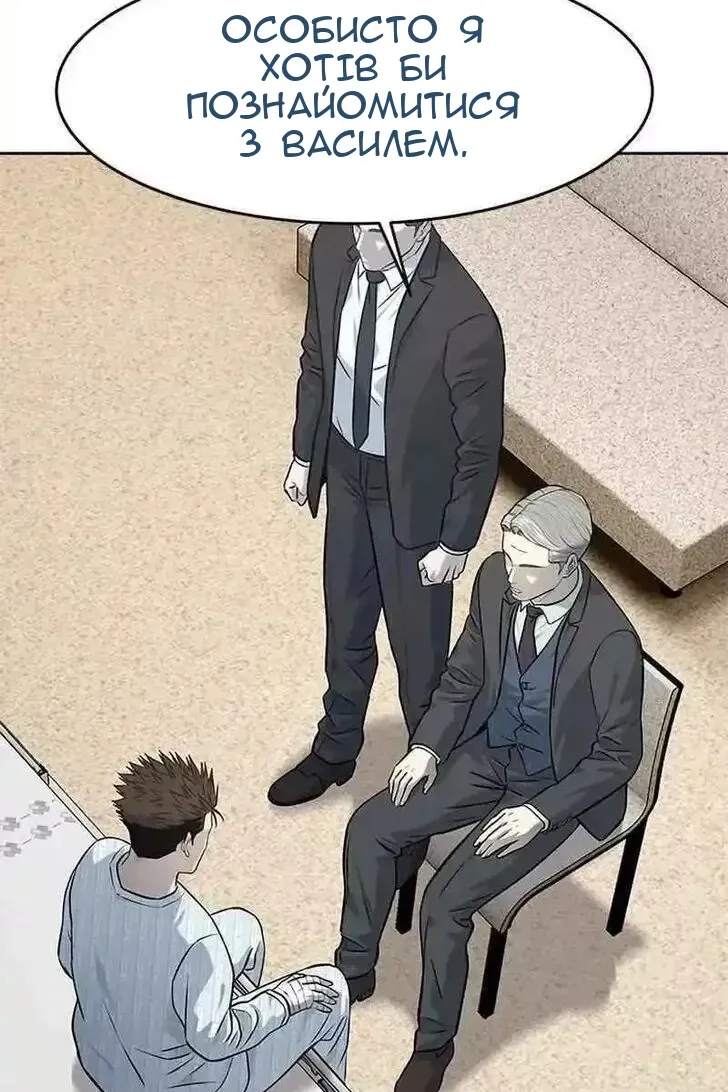 Сторінка 67