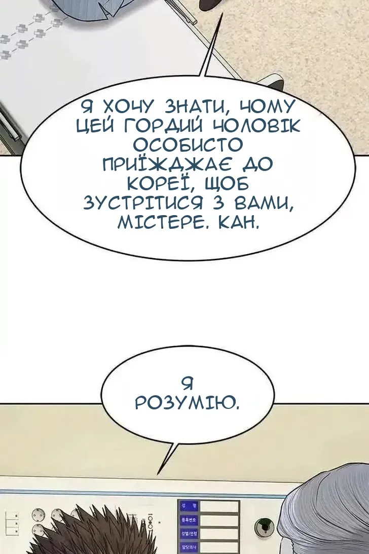 Сторінка 68