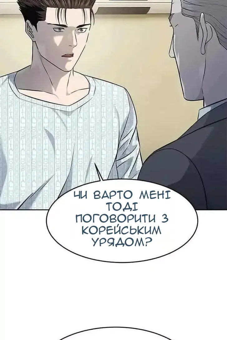 Сторінка 69