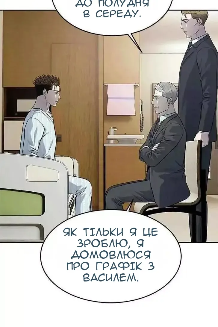 Сторінка 72