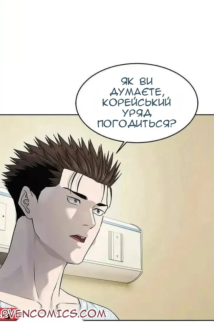 Сторінка 73