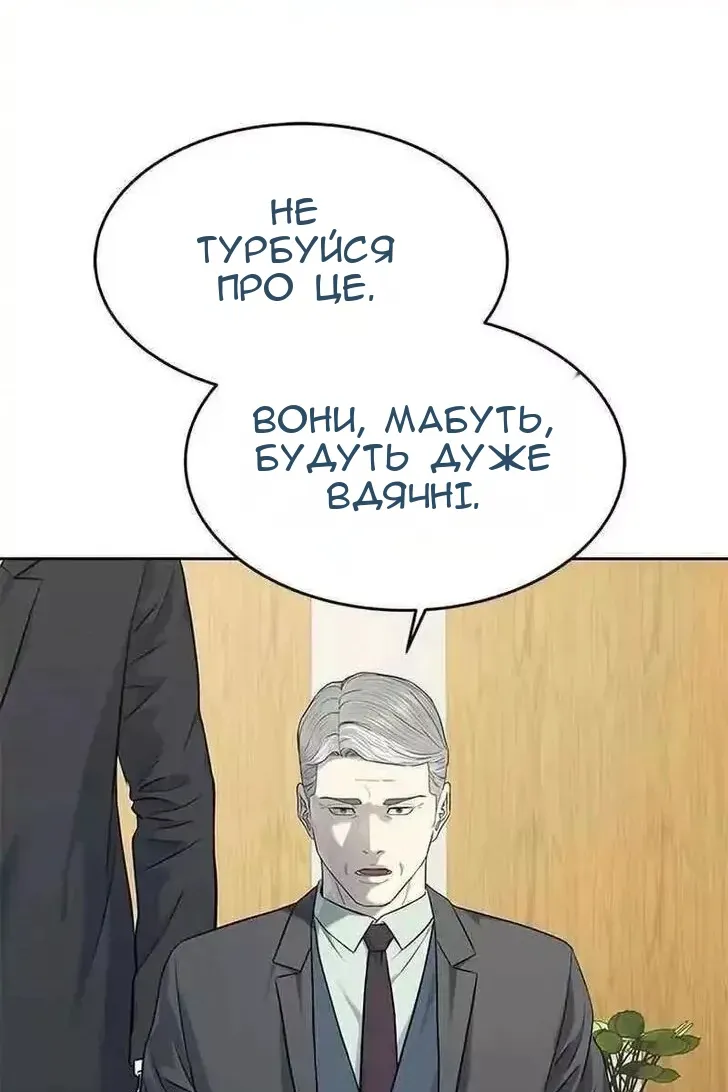 Сторінка 74