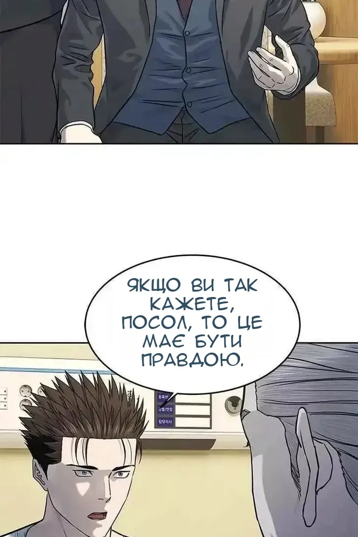 Сторінка 75
