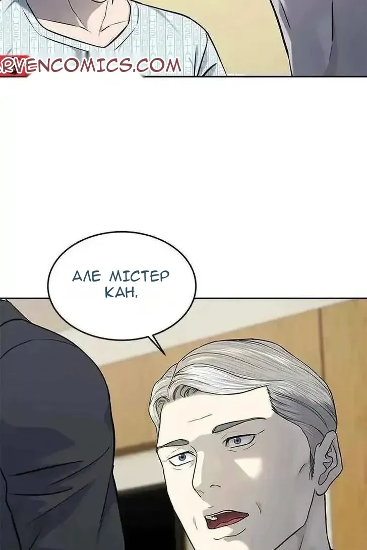 Сторінка 76