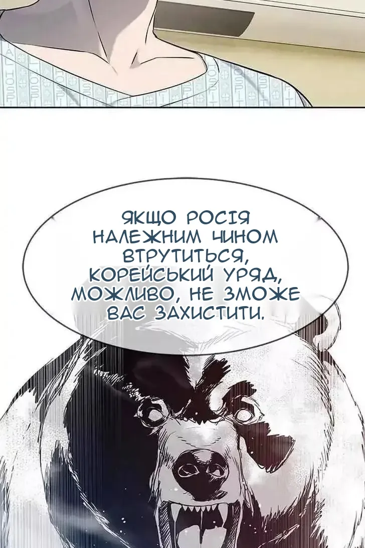 Сторінка 78