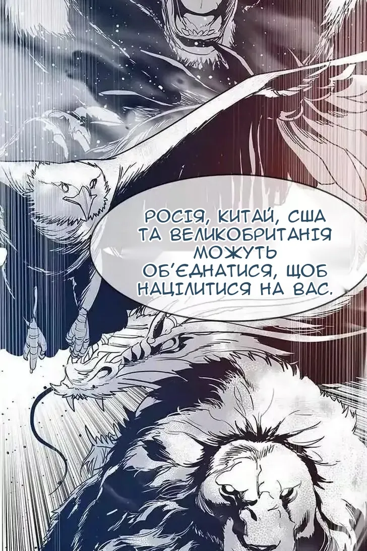 Сторінка 79