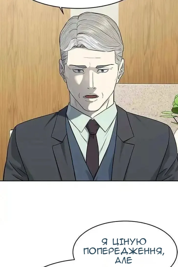 Сторінка 81