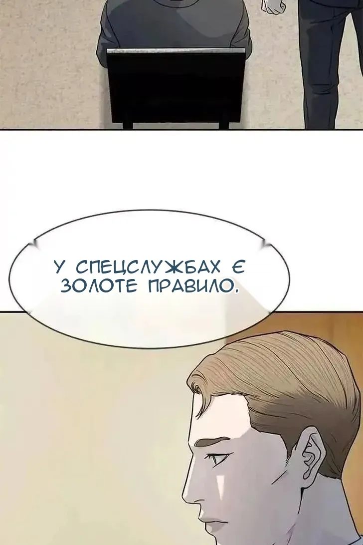 Сторінка 83