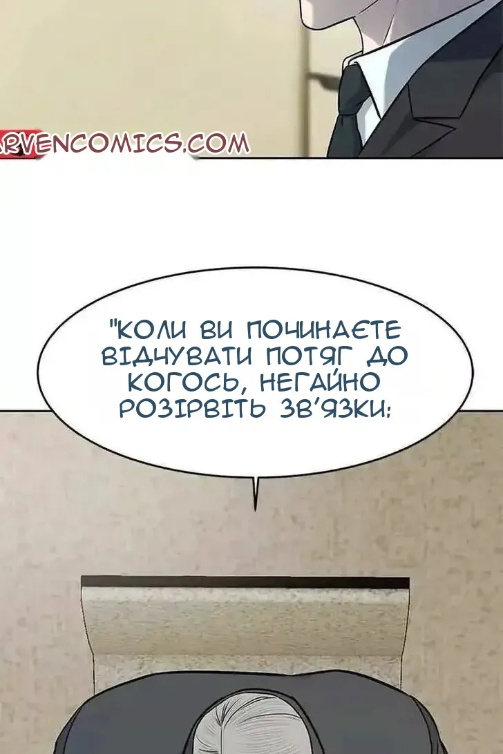 Сторінка 84