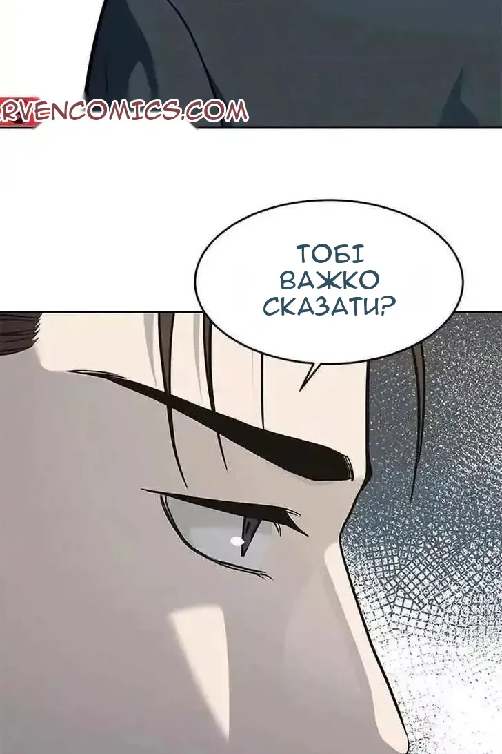Сторінка 88