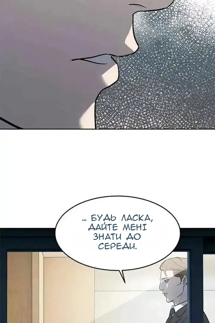 Сторінка 89