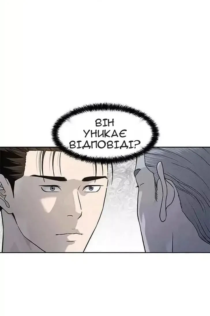 Сторінка 91