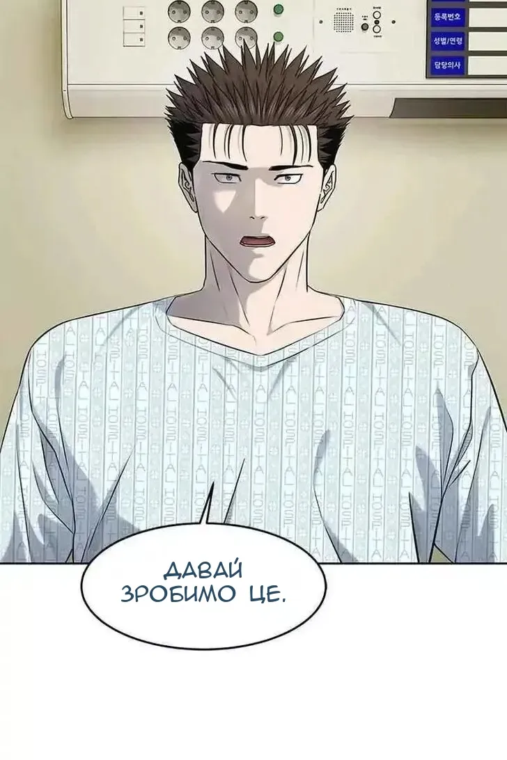 Сторінка 93