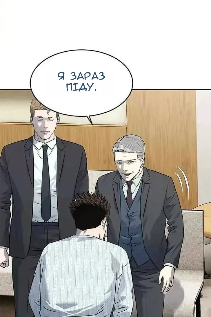 Сторінка 94