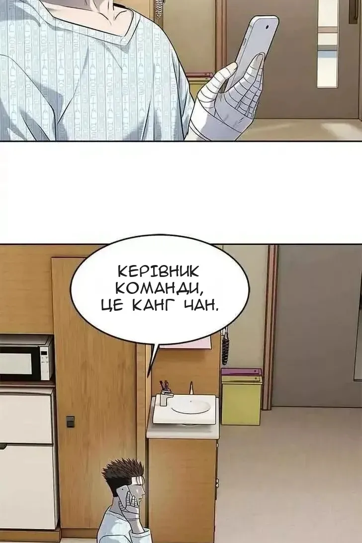 Сторінка 100