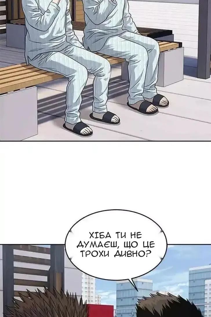 Сторінка 104