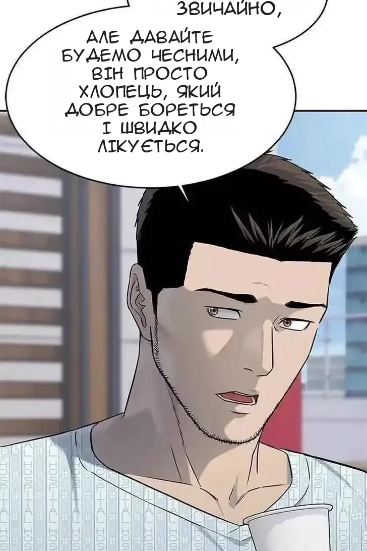 Сторінка 106