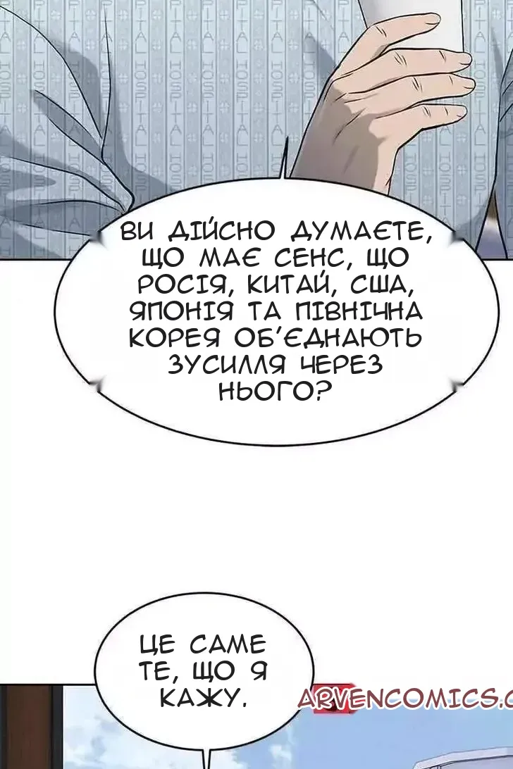 Сторінка 107