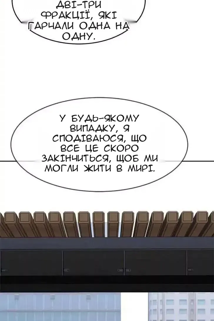 Сторінка 109