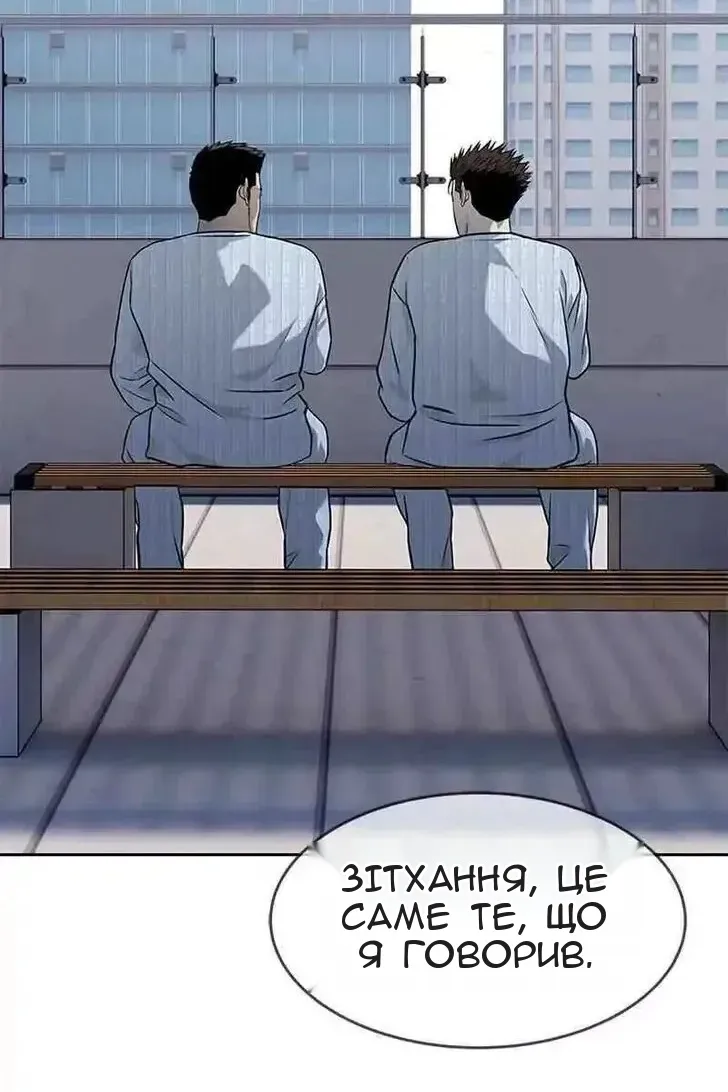 Сторінка 110