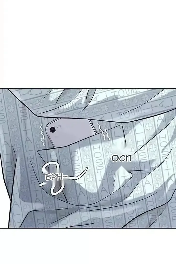 Сторінка 111