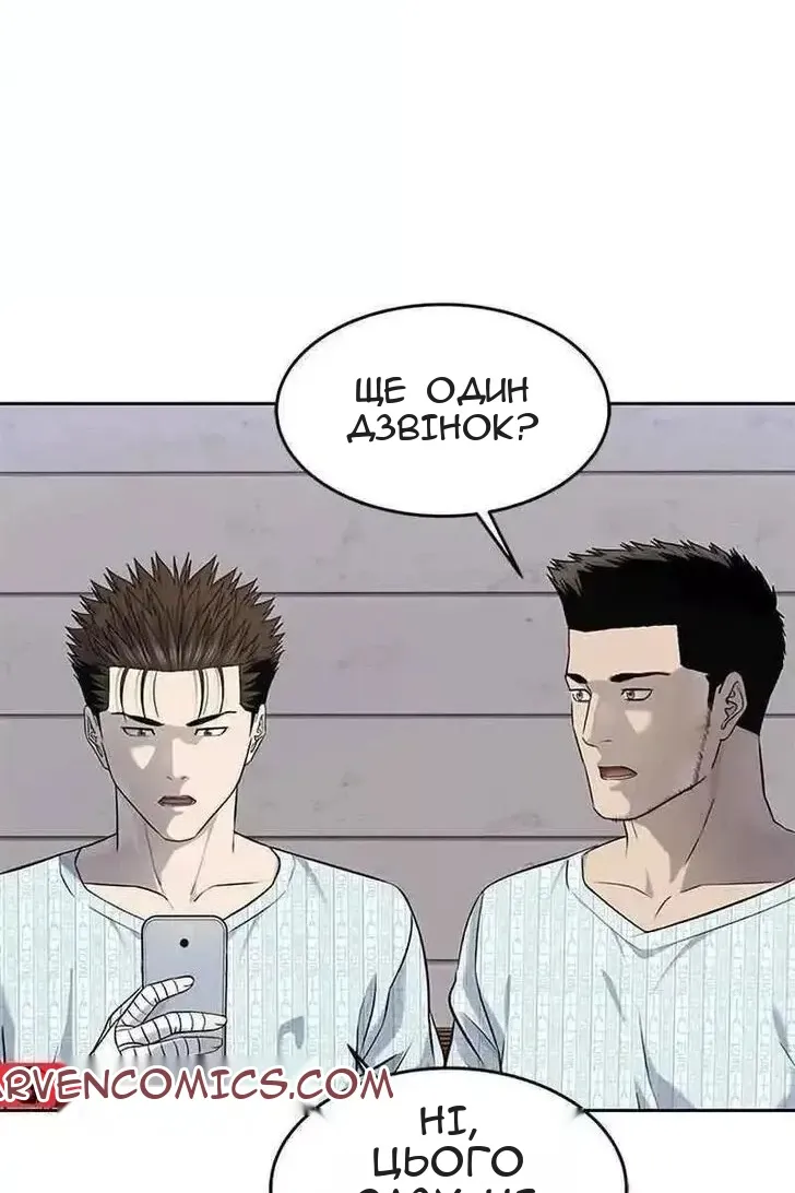 Сторінка 112