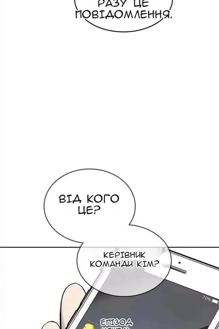 Сторінка 113