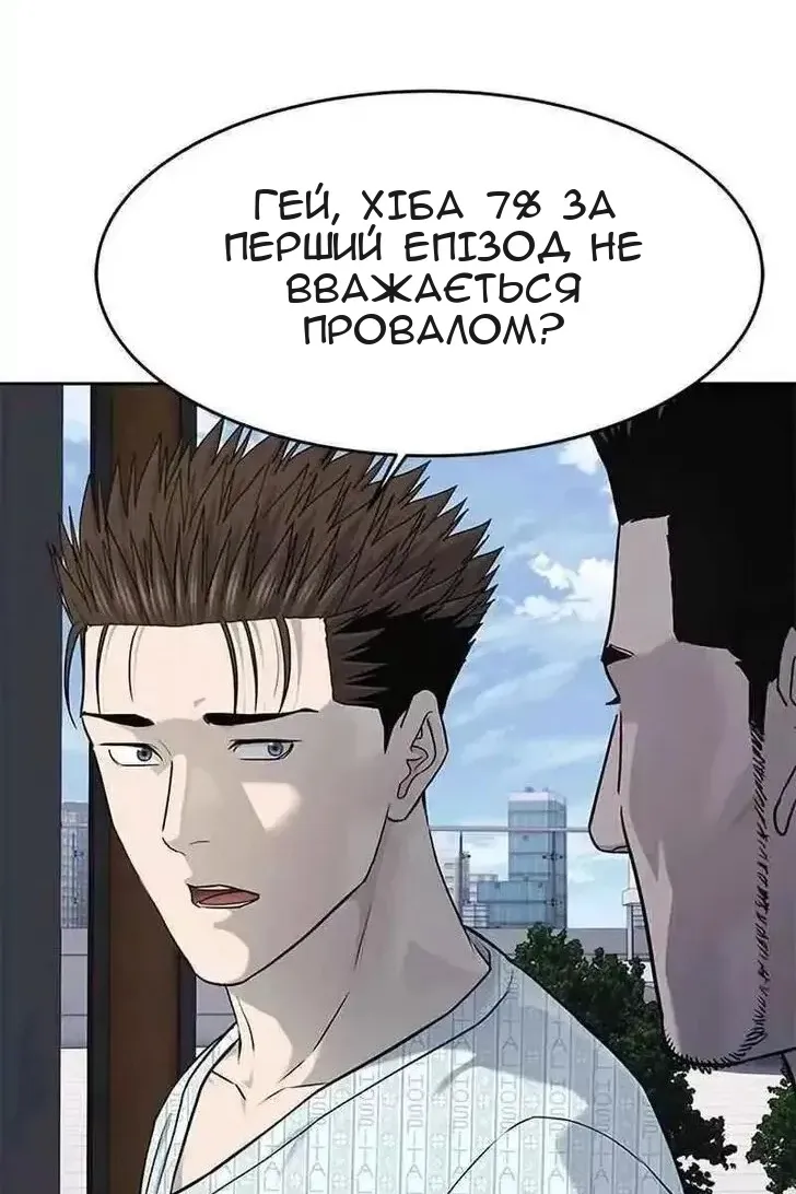 Сторінка 115