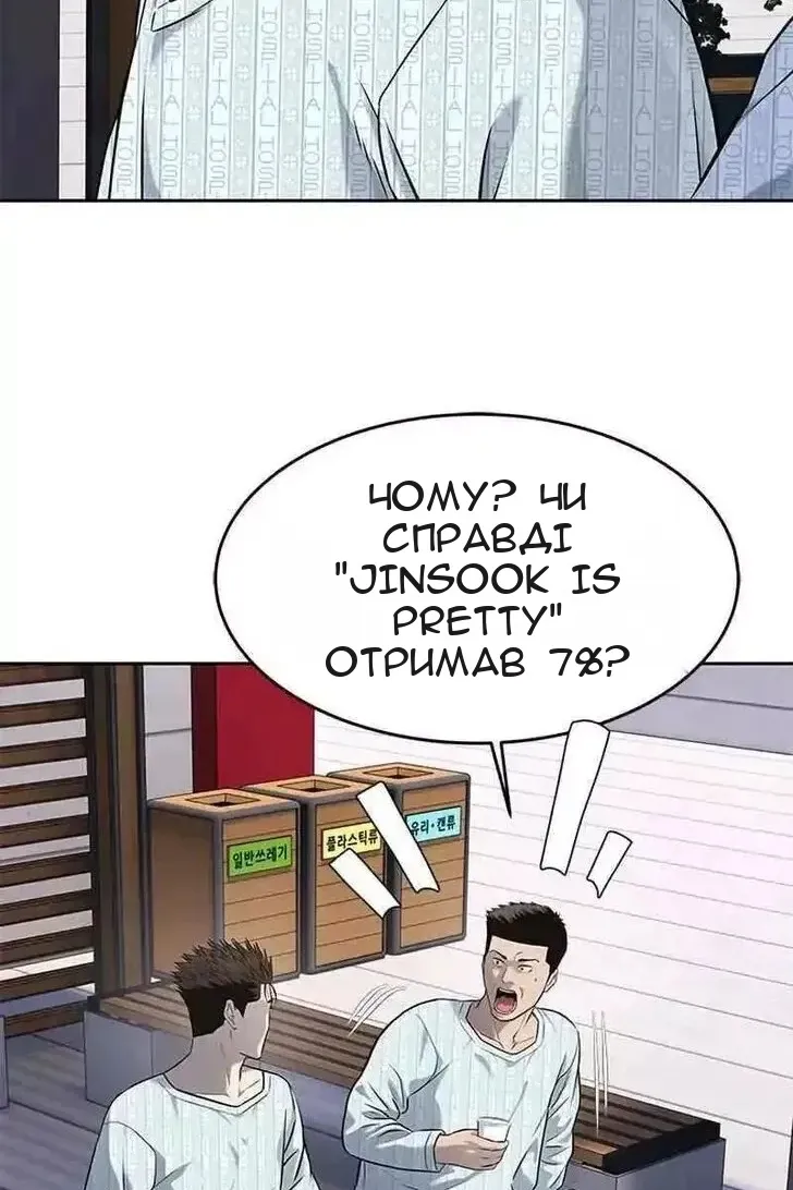 Сторінка 116