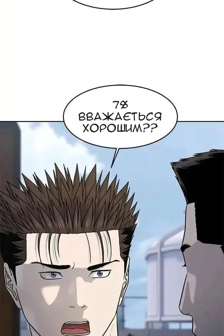 Сторінка 119