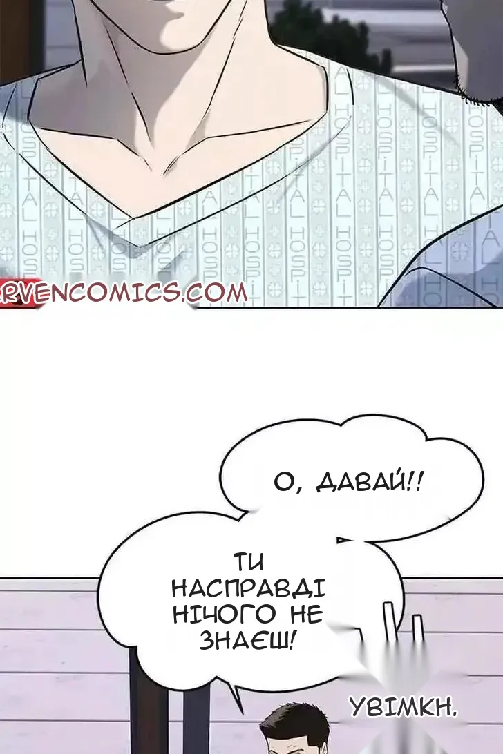 Сторінка 120