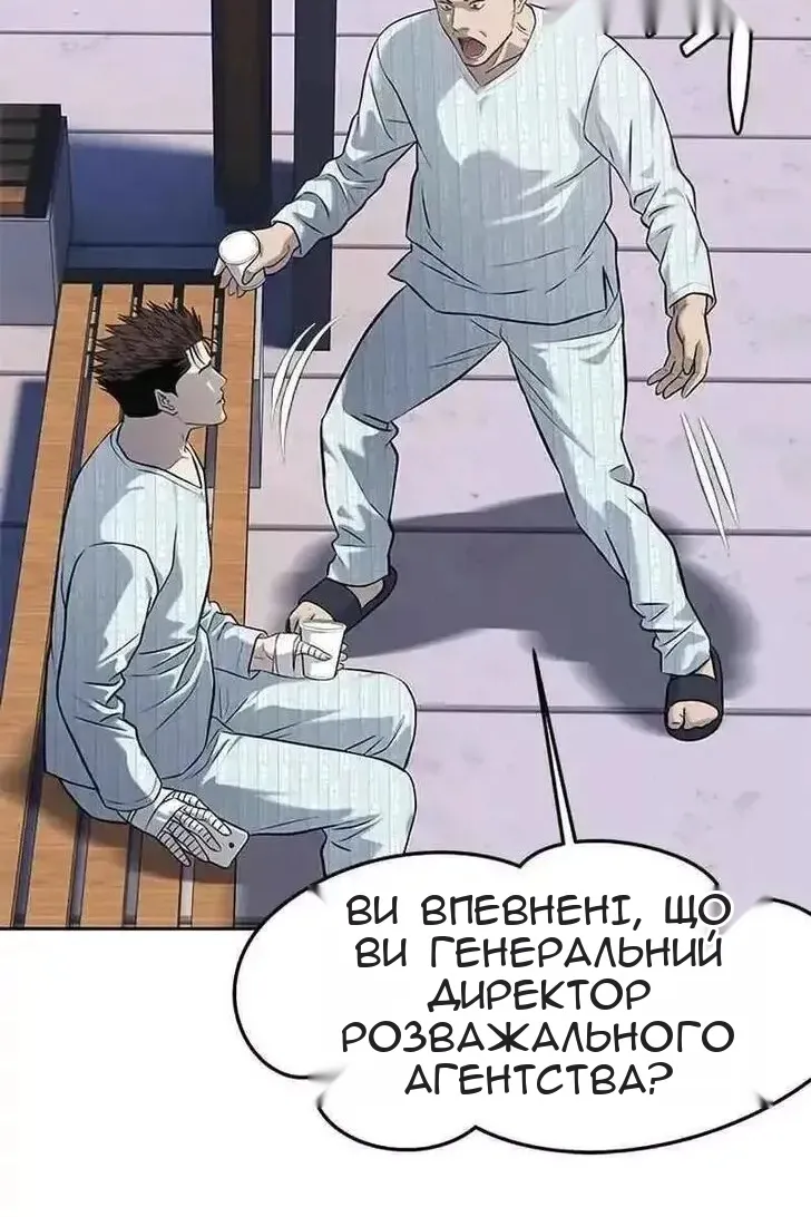 Сторінка 121