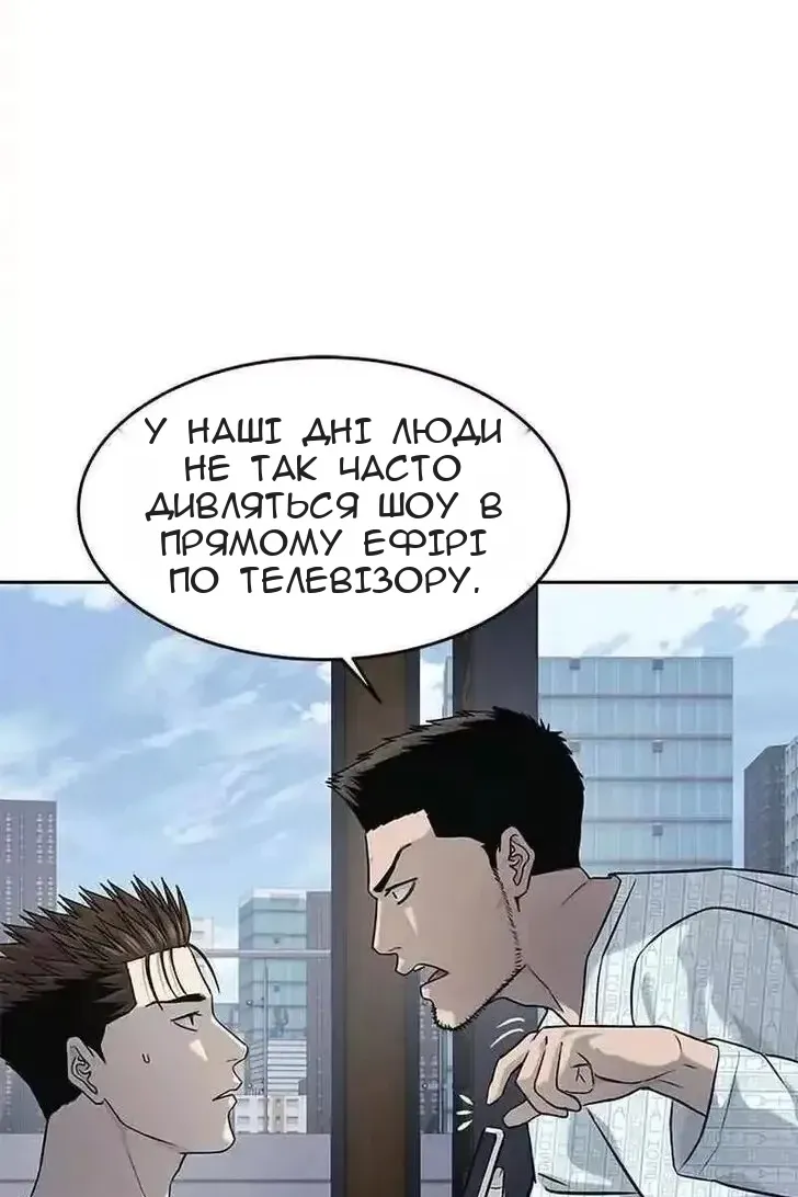 Сторінка 122