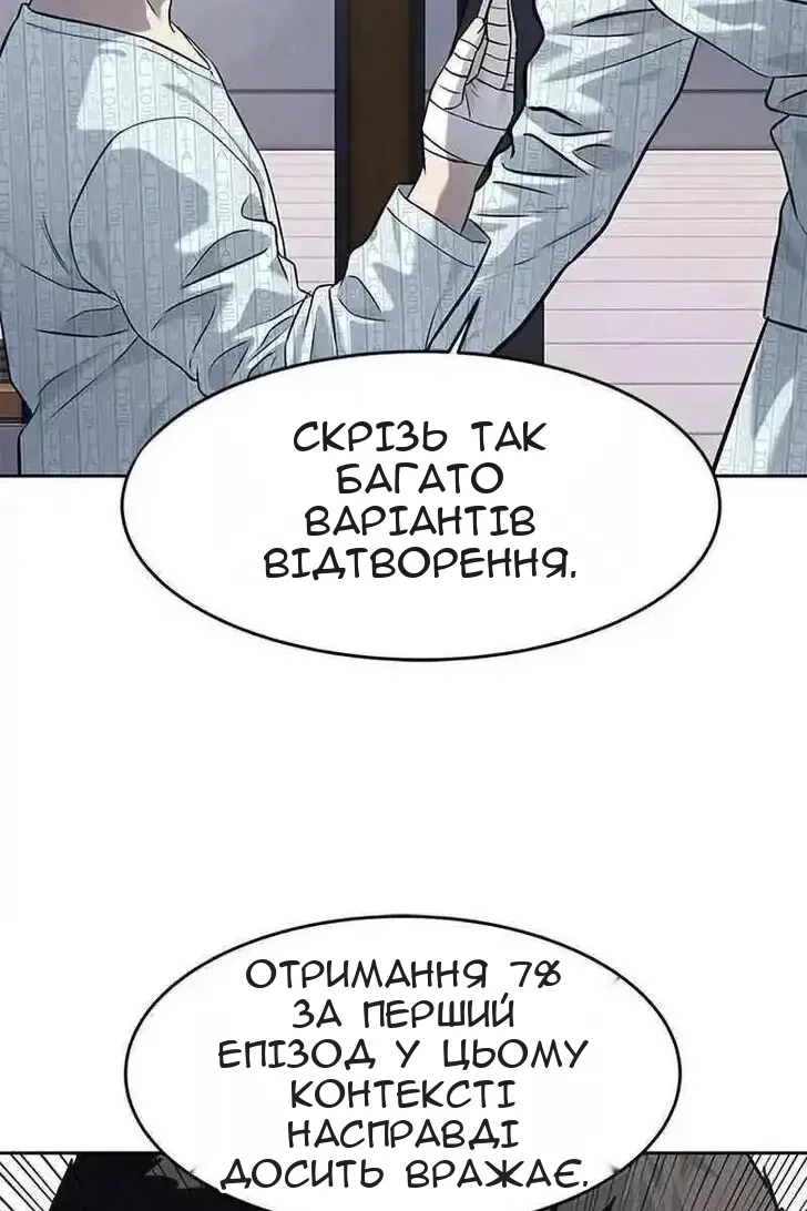 Сторінка 123