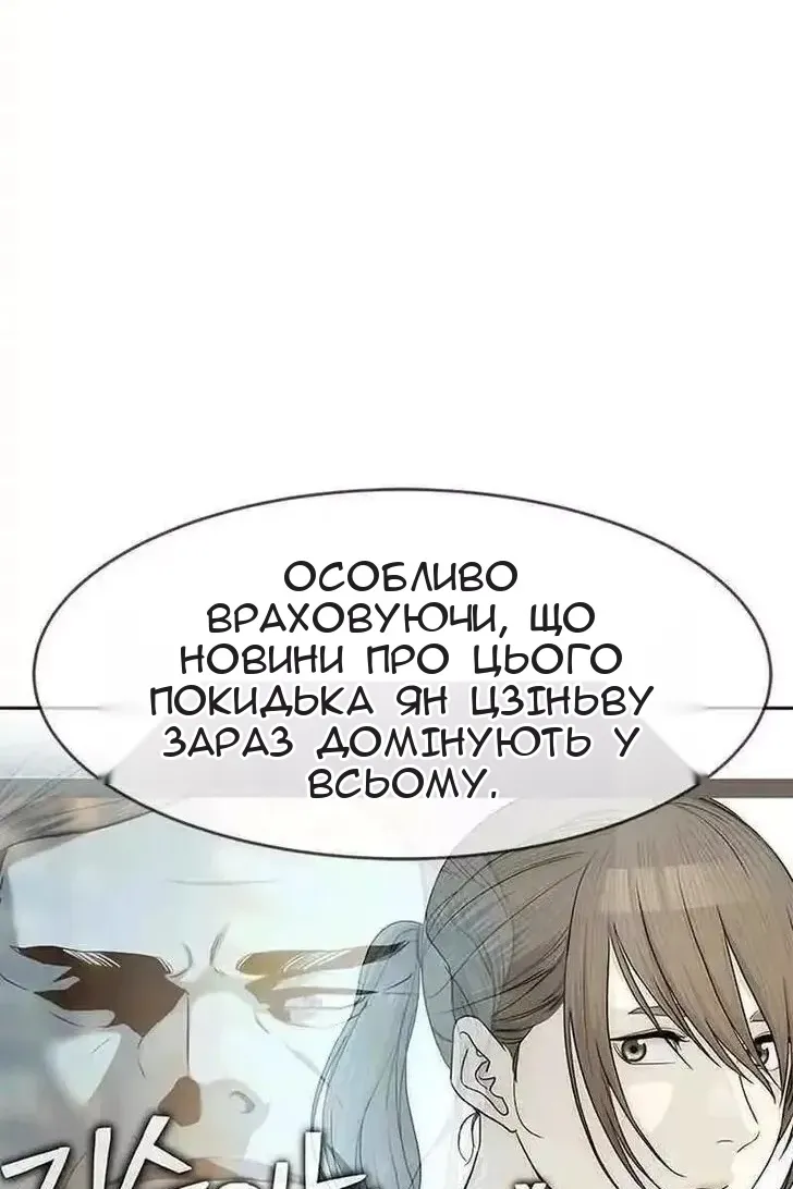 Сторінка 125