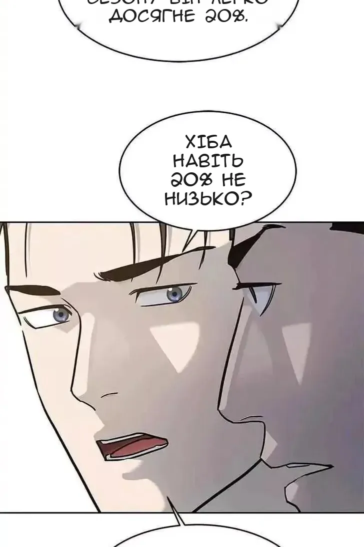 Сторінка 127