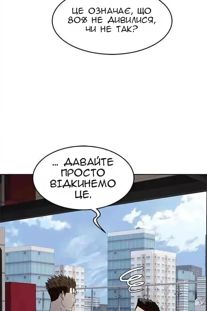 Сторінка 128