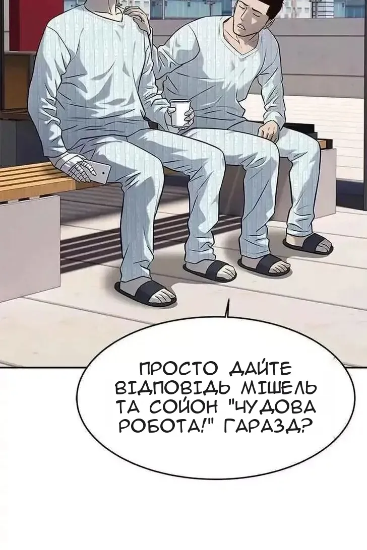 Сторінка 129