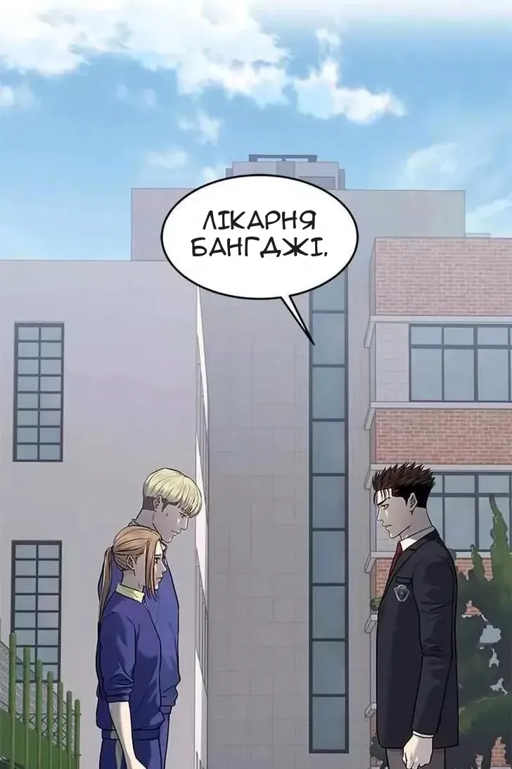 Сторінка 4