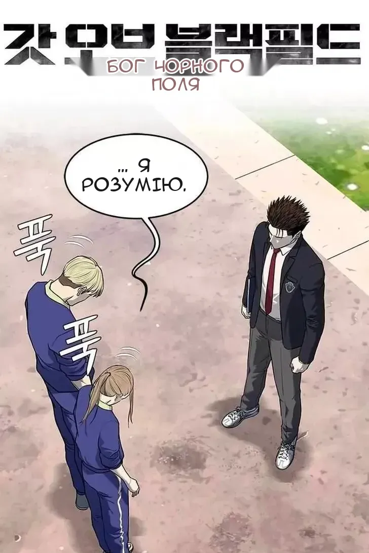 Сторінка 6