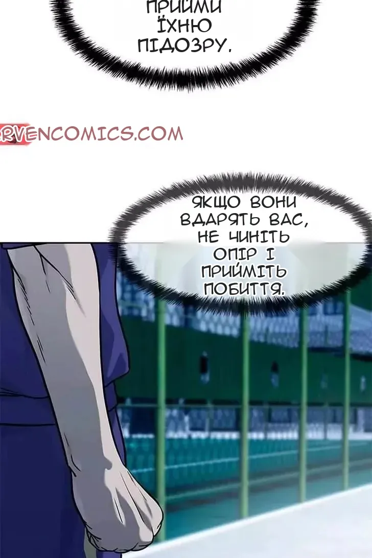 Сторінка 11