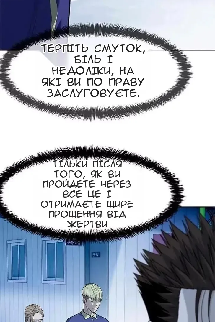 Сторінка 12