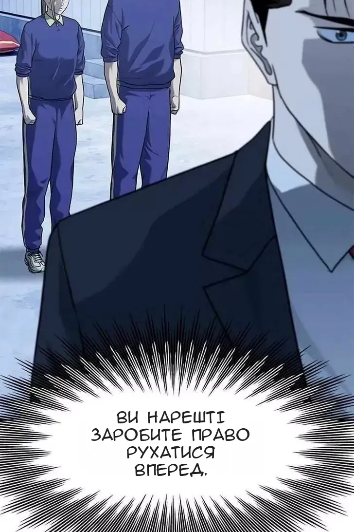 Сторінка 13