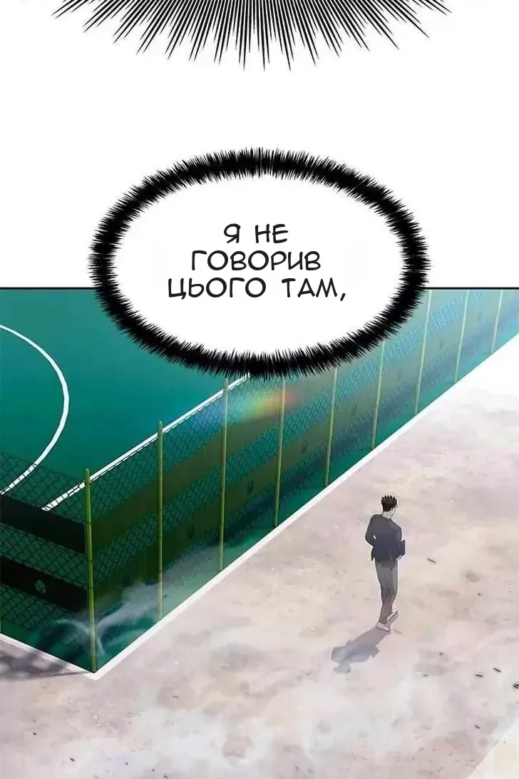 Сторінка 14
