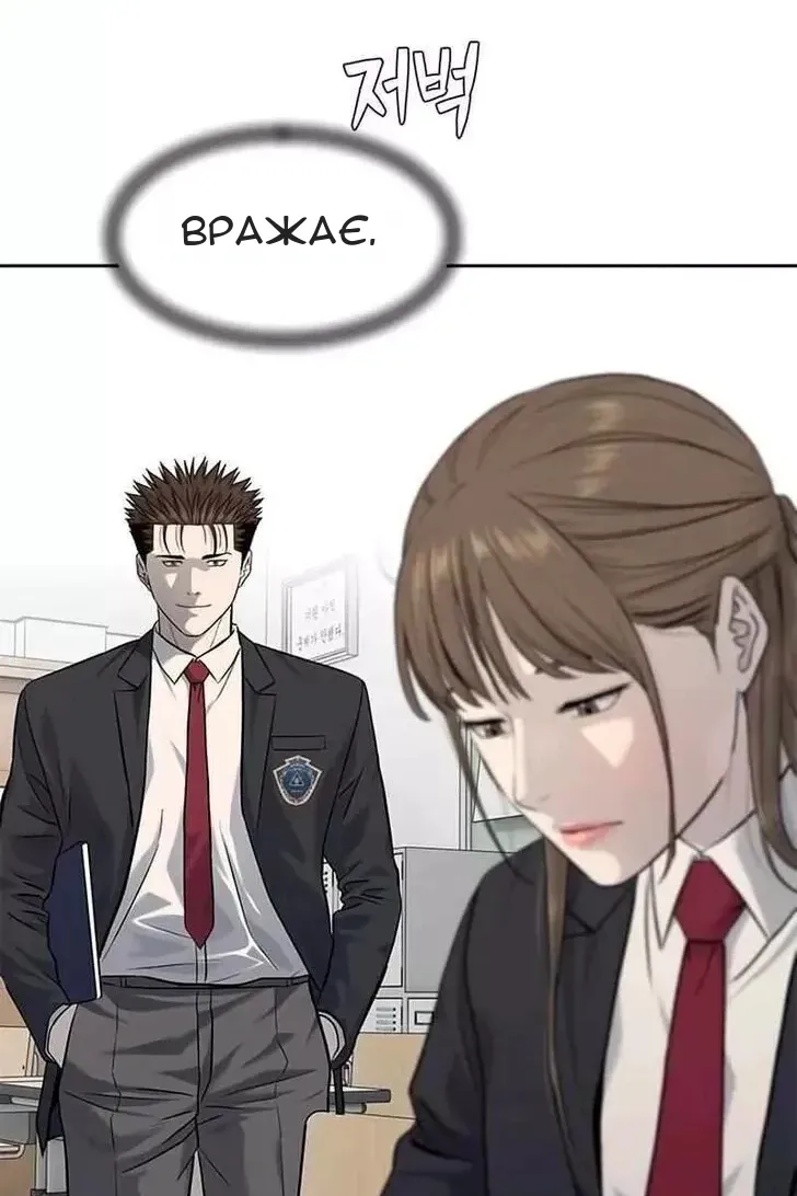 Сторінка 24