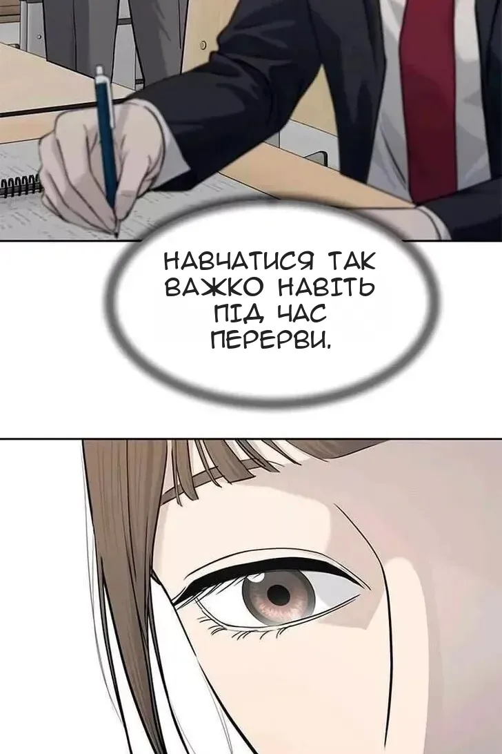 Сторінка 25
