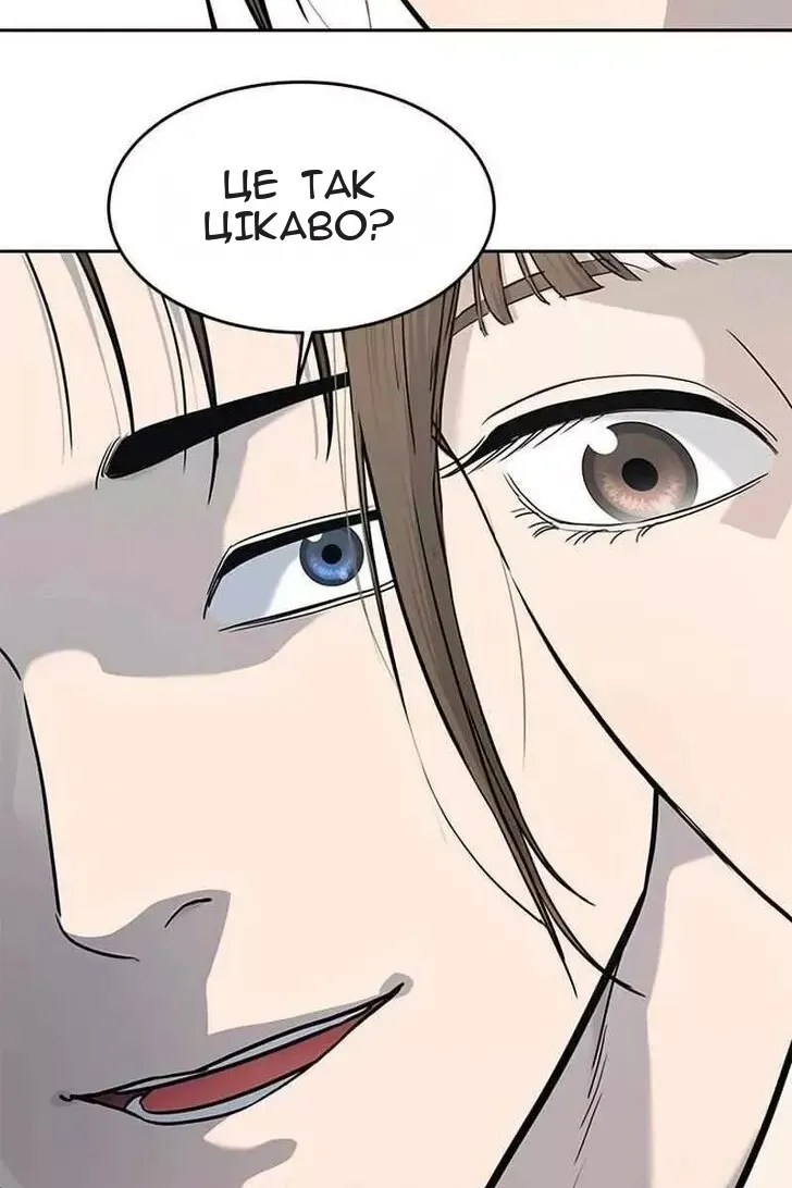 Сторінка 26