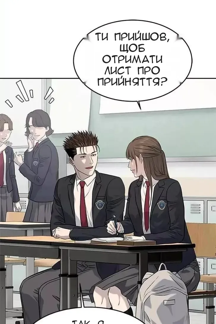 Сторінка 30