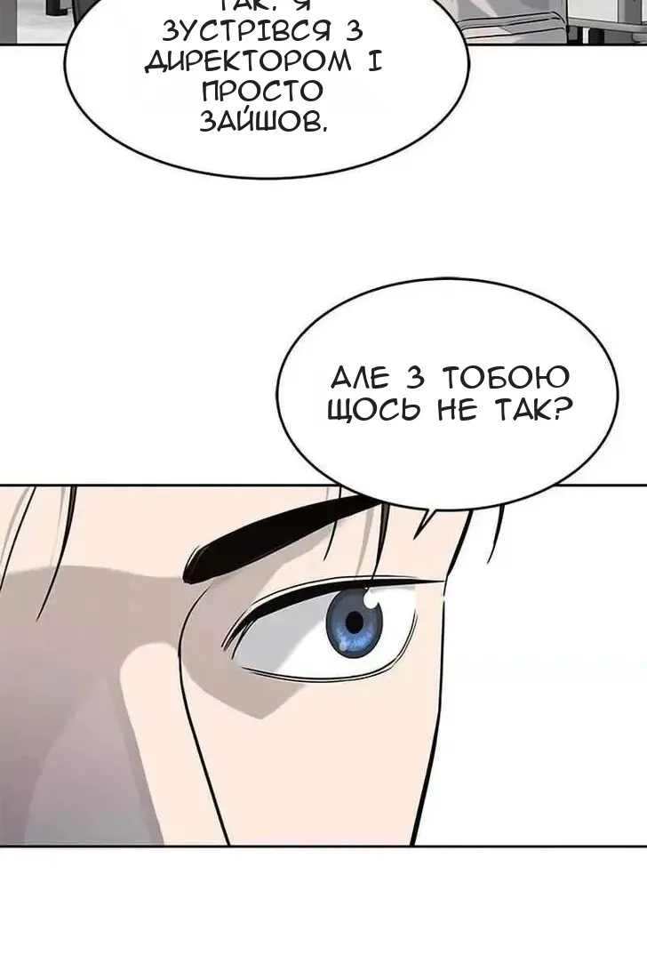 Сторінка 31