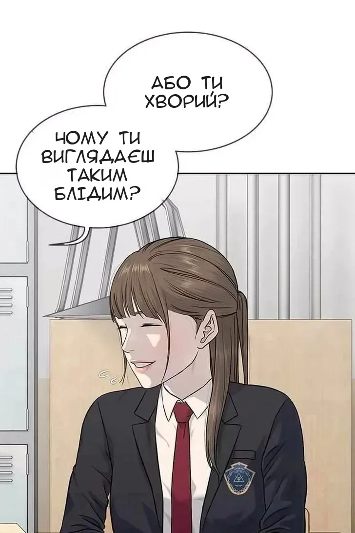 Сторінка 32
